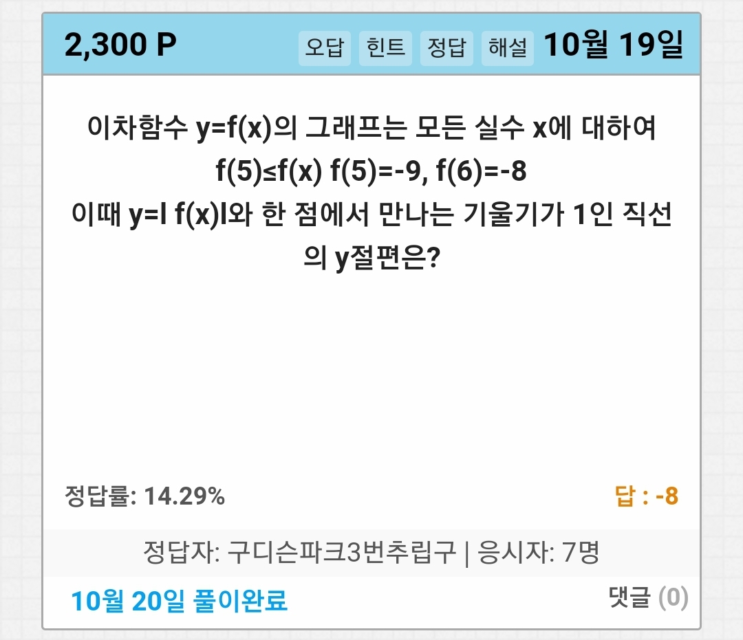 Screenshot_20221105-090117_Samsung Internet.jpg