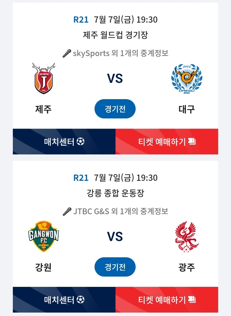 Screenshot_20230707-120010_K League.jpg