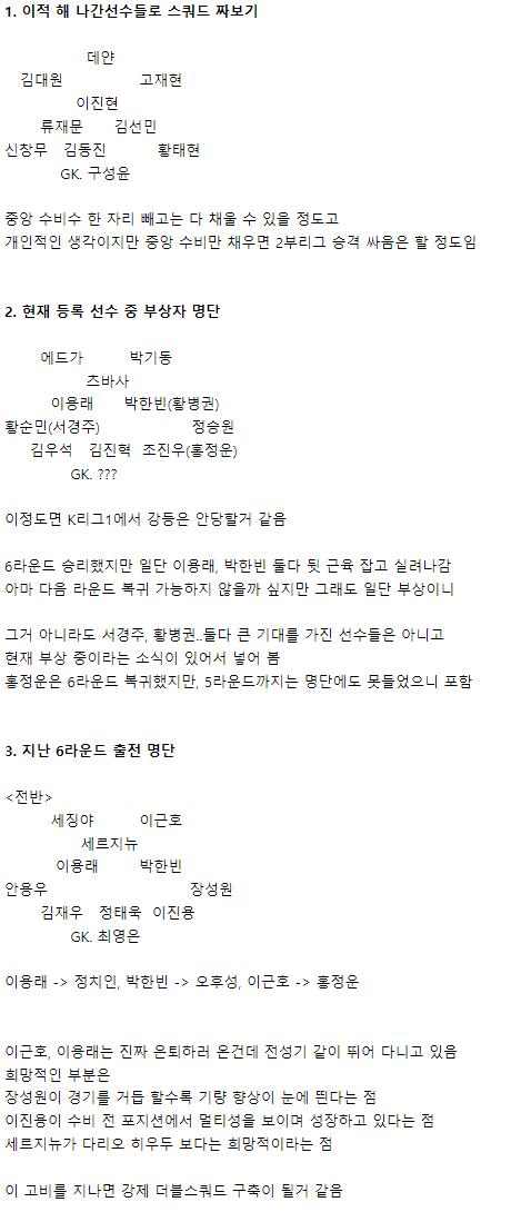 screenshot-www.fmkorea.com-2022.01.07-16_21_52.png.jpg