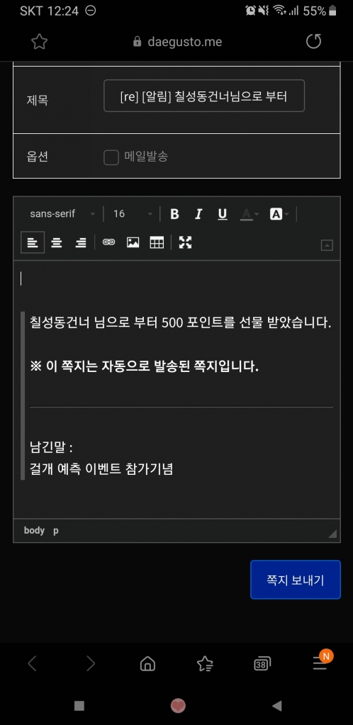 Screenshot_20210407-002404_Samsung Internet.jpg