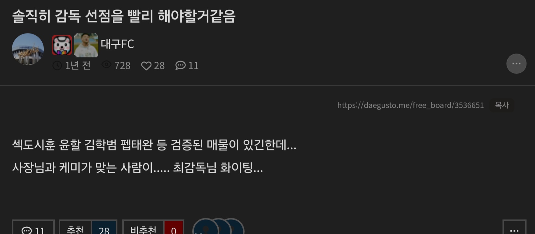 감독추천.jpg