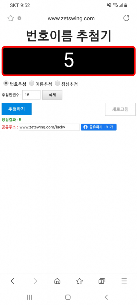 Screenshot_20210804-215217_Samsung Internet.jpg