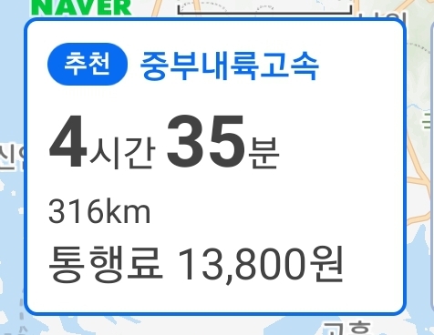 Screenshot_20211211-083735_Naver Map.jpg