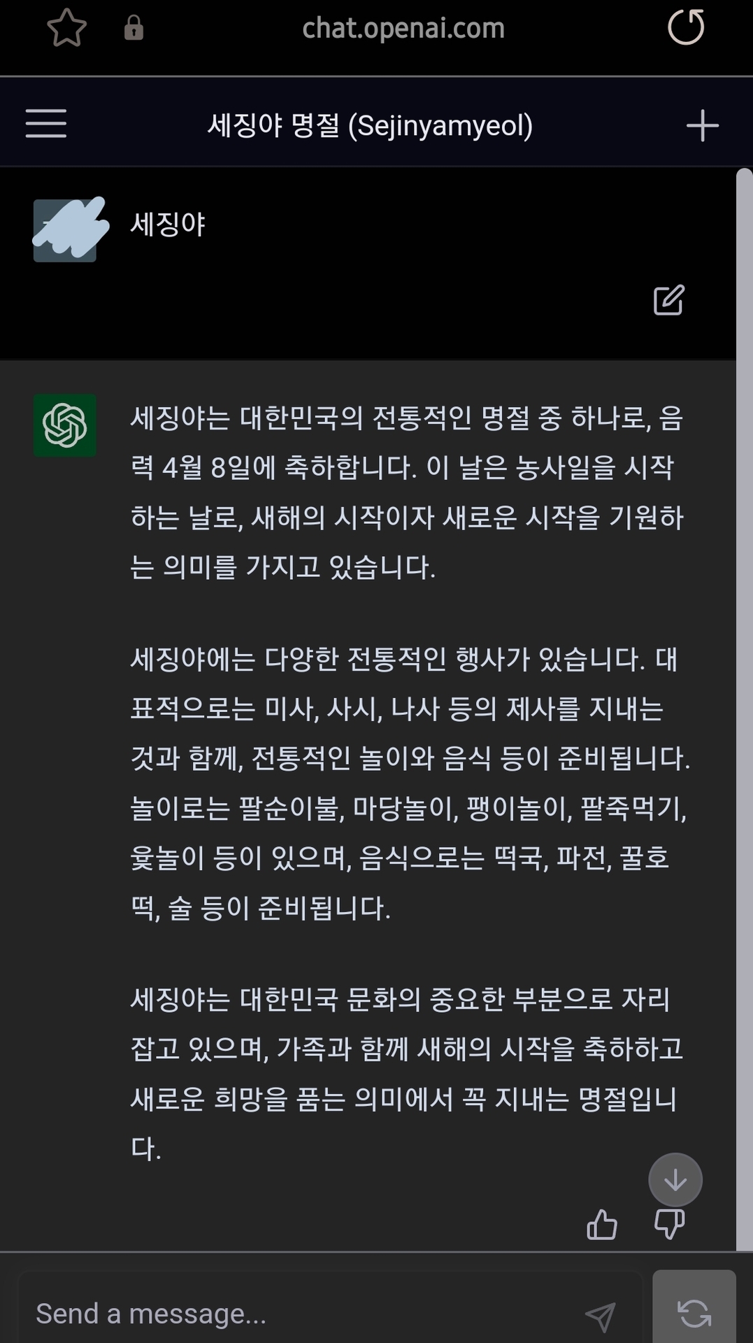 Screenshot_20230406_140620_Samsung Internet.jpg