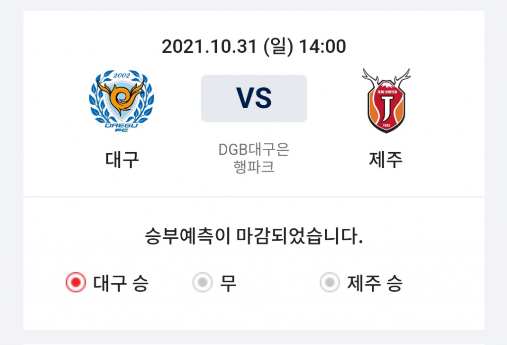 Screenshot_20211030-205930_K League.jpg