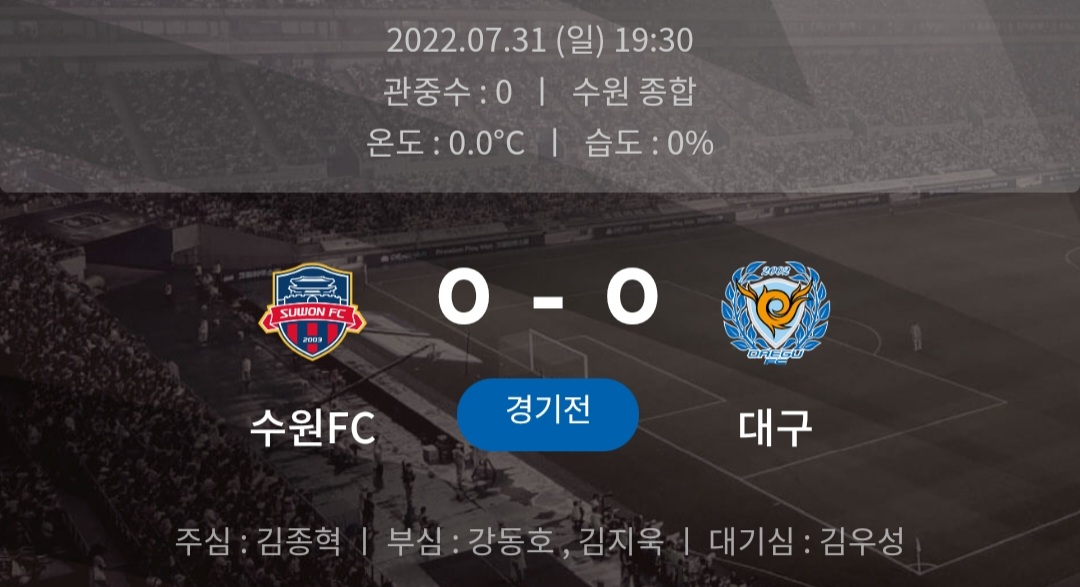 Screenshot_20220731-154307_K League.jpg