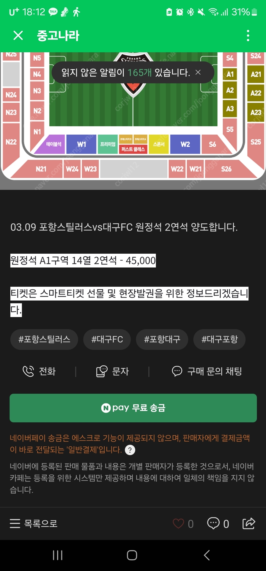 Screenshot_20240305_181209_Naver Cafe.jpg