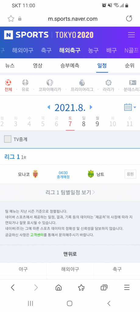 Screenshot_20210731-110019_Samsung Internet.jpg