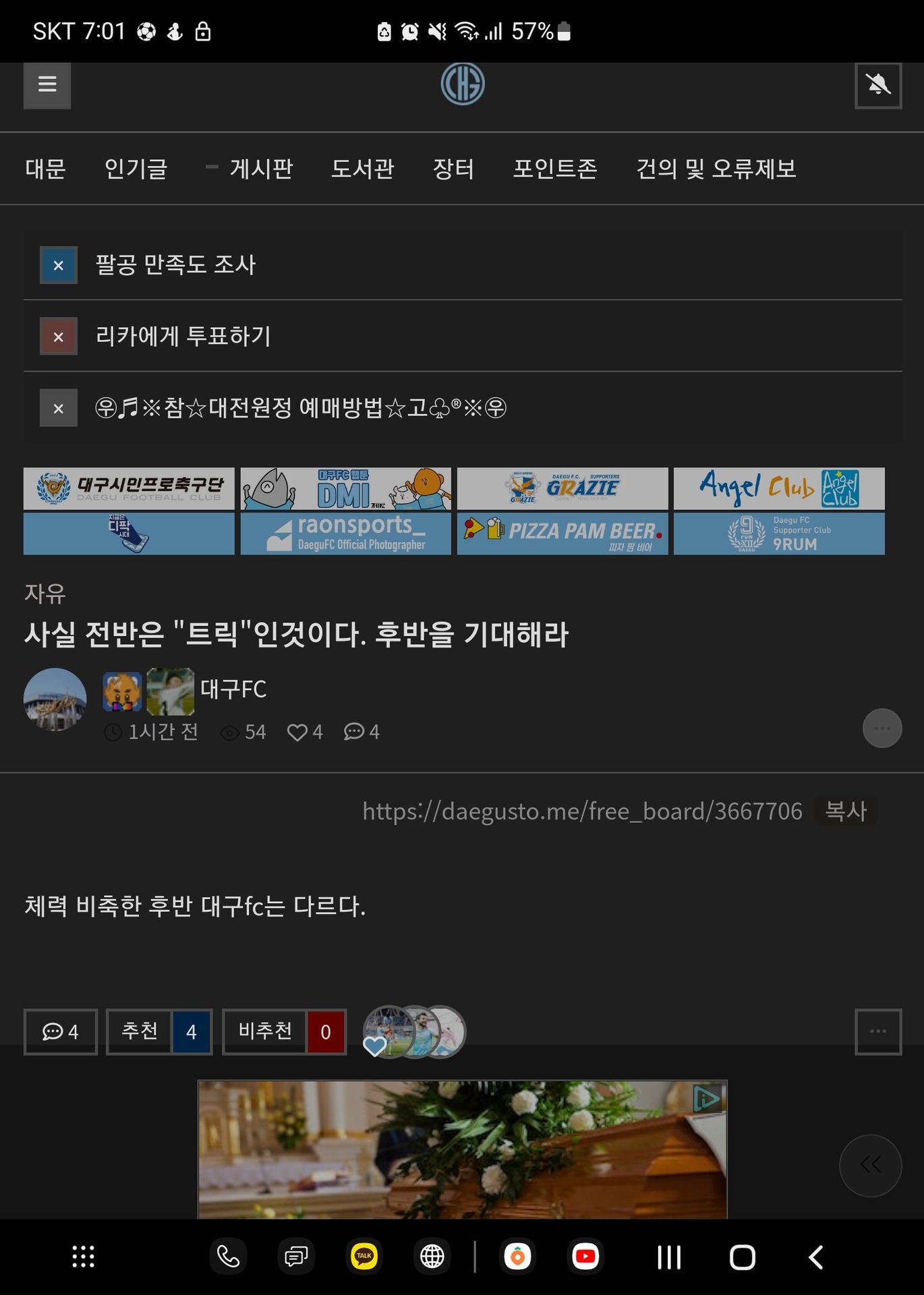 Screenshot_20230513_190127_Samsung Internet.jpg