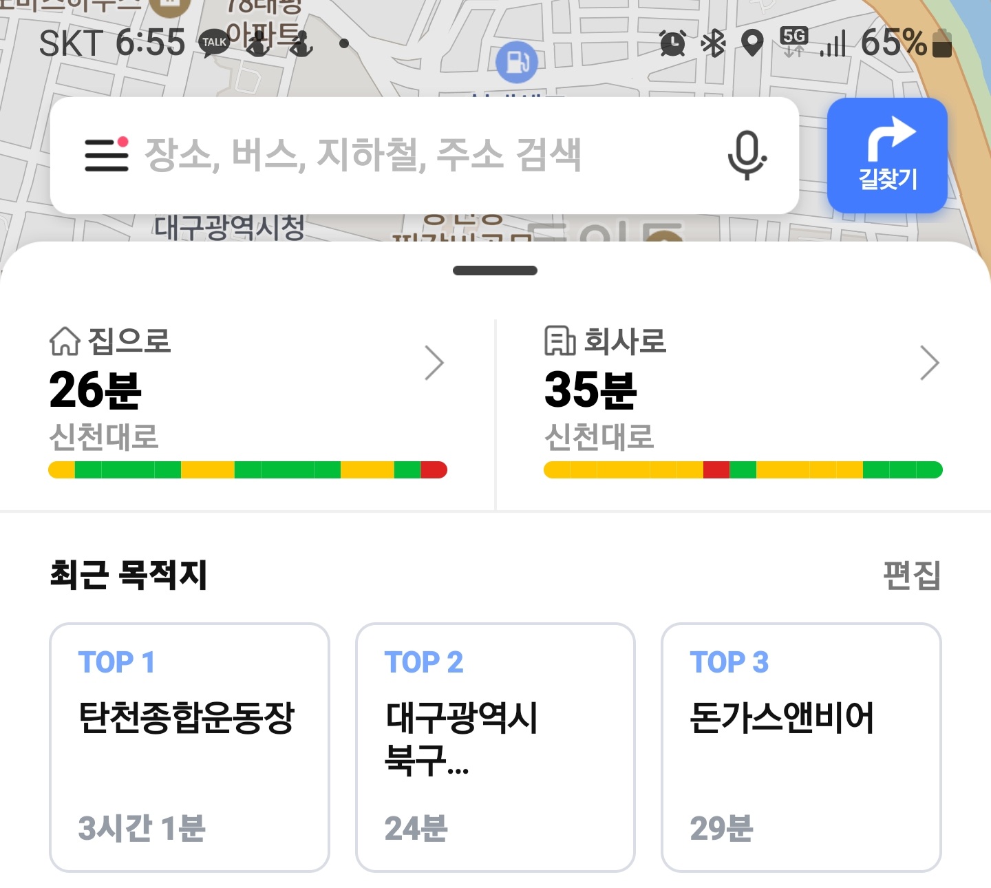 Screenshot_20221126-185549_Naver Map.jpg