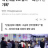 [매일신문] 대구신세계, 개점 4년11개월만에 연매출 1조 돌파…'최단기 신기록'