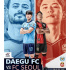 6월4일 대구 vs 서울 포스터