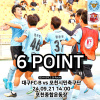 [MATCHDAY] 대구FC B vs 포천시민축구단