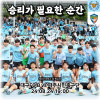 [MATCH DAY] 대구FC B vs 파주시민축구단