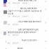 실시간 북패 인스타 댓글