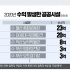 Kbs 뉴스에 나오는데 대팍 작년 20 억 수입