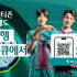 한국에서 좋은 친구들을 갖는 것의 중요성 (대전 원정경기 티켓팅)