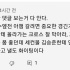 보고있나