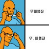 킹구FC '무패행진'!