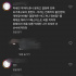 아무리 그래도 데뷔한지 얼마안된 선수한테 말이 너무 심하네