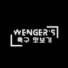 [Wenger's 축구 맛보기] 8R 대전하나시티즌 전술 분석 영상으로 찾아왔습니다