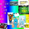2021 K리그1 18라운드 대구FC vs 전북 현대 프리뷰