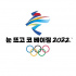 이번 동계올림픽 슬로건!
