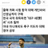 [단독] 세징야에게 무슨 일이?…난데없이 '열공' 돌입