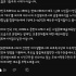 홍카콜라 유투브 영상 멋진 댓글 소개함