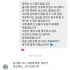 감독님 DM 다 답해주시는거 감동이다